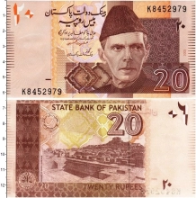 Продать Банкноты Пакистан 20 рупий 2006 