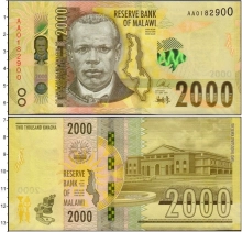 Продать Банкноты Малави 100 динар 2000 