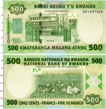 Продать Банкноты Руанда 500 франков 2004 