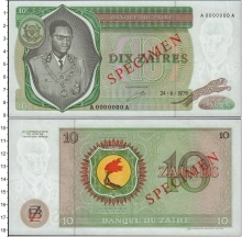 Продать Банкноты Заир 10 заир 1979 