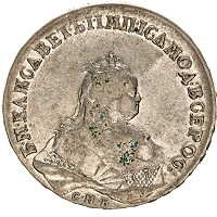 Продать Монеты 1741 – 1762 Елизавета Петровна 1 рубль 1743 Серебро