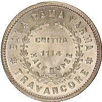 Продать Монеты Траванкор 1/2 рупии 1940 Серебро