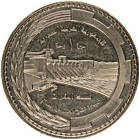 Продать Монеты Сирия 1 фунт 1976 Медно-никель