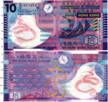 Продать Банкноты Гонконг 10 долларов 2014 Пластик