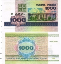 Продать Банкноты Беларусь 1000 рублей 1998 