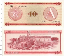 Продать Банкноты Куба 10 песо 1985 