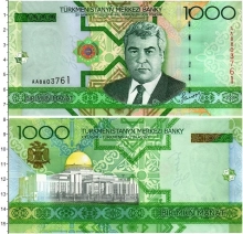 Продать Банкноты Туркмения 1000 манат 2005 