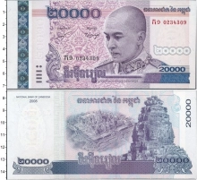 Продать Банкноты Камбоджа 20000 риэль 2008 