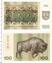Продать Банкноты Литва 100 талонов 1991 