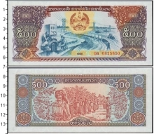 Продать Банкноты Лаос 500 кип 1988 