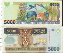 Продать Банкноты Коста-Рика 5000 колонес 2005 