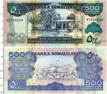 Продать Банкноты Сомалиленд 500 шиллингов 2011 