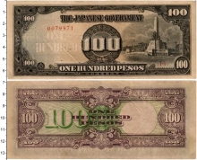 Продать Банкноты Филиппины 100 песо 1944 