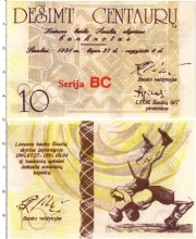 Продать Банкноты Литва 10 центов 1991 