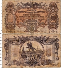 Продать Банкноты Гражданская война 200 рублей 1919 