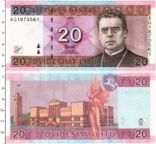 Продать Банкноты Литва 20 лит 2007 