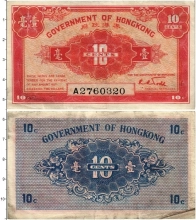 Продать Банкноты Гонконг 10 центов 1941 