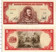 Продать Банкноты Чили 5 эскудо 1964 
