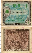 Продать Банкноты Япония 1 йена 1955 