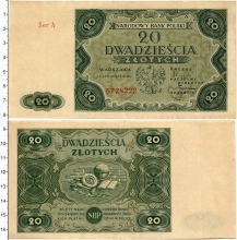 Продать Банкноты Польша 20 злотых 1947 