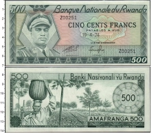Продать Банкноты Руанда 500 франков 1974 