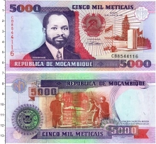 Продать Банкноты Мозамбик 5000 метикаль 1991 