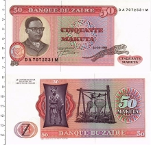 Продать Банкноты Заир 50 макута 1980 