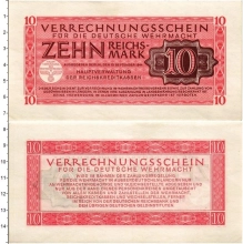 Продать Банкноты Третий Рейх 10 марок 1944 