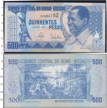 Продать Банкноты Гвинея-Бисау 500 песо 1990 