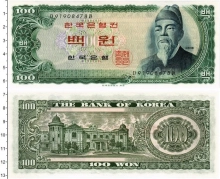 Продать Банкноты Южная Корея 100 вон 1965 