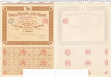 Продать Банкноты Франция Облигация 1923 
