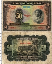 Продать Банкноты Бельгийское Конго 50 франков 1951 
