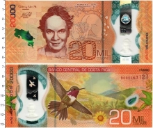 Продать Банкноты Коста-Рика 20000 колонес 2018 Пластик