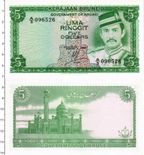 Продать Банкноты Бруней 5 ринггит 1986 