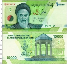 Продать Банкноты Иран 10000 риалов 2018 