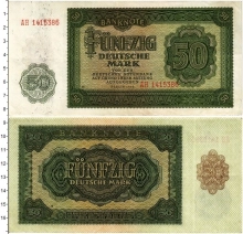 Продать Банкноты ГДР 50 марок 1948 