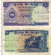 Продать Банкноты Шри-Ланка 1 рупия 1959 