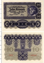 Продать Банкноты Австрия 10 крон 1922 