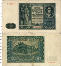 Продать Банкноты Польша 50 злотых 1941 