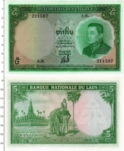 Продать Банкноты Лаос 5 кип 1962 