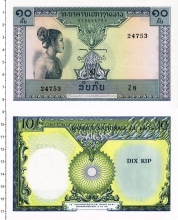 Продать Банкноты Лаос 10 кип 1962 
