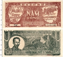 Продать Банкноты Вьетнам 5 донг 1948 