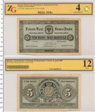 Продать Банкноты 1881 – 1894 Александр III 5 рублей 1886 