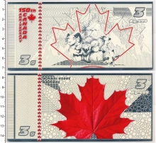 Продать Банкноты Канада 3 грамма 2017 Серебро