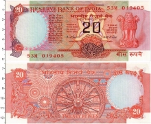 Продать Банкноты Индия 20 рупий 1985 