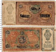 Продать Банкноты Бухара 10000 рублей 1920 