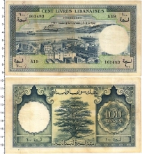 Продать Банкноты Ливан 100 ливр 1952 