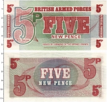Продать Банкноты Великобритания 5 пенсов 0 