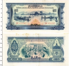 Продать Банкноты Лаос 100 кип 1975 