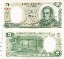 Продать Банкноты Чили 5 песо 1975 